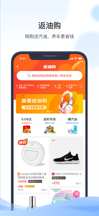 凯励程安全用车app下载官方版 v7.6.8 官方版