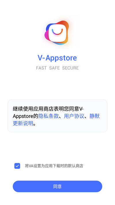 V-APPstore下载安卓版 v7.8.6.2 官方最新版