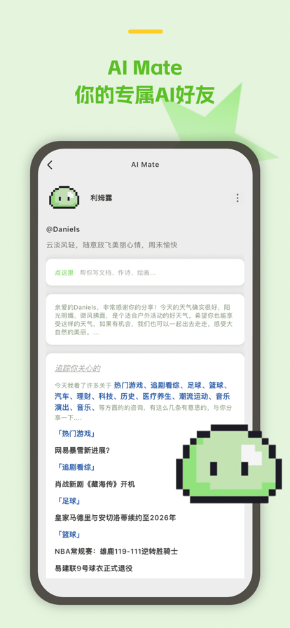 麦小记笔记本app下载安装 v1.6.5 最新版