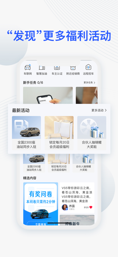 JETTA捷达车app官方下载 v4.0.7 官方版