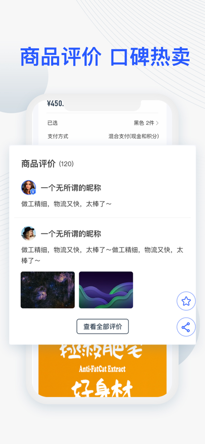 JETTA捷达车app官方下载 v4.0.7 官方版