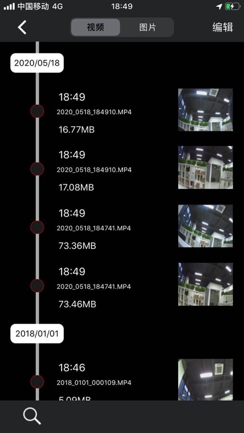 悦心智行奥迪行车记录仪app官方下载(原奥迪行车记录仪) v1.1.1 最新版