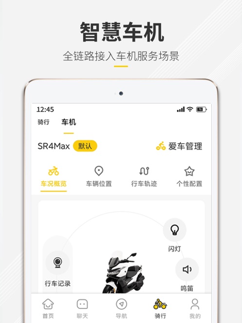 咕咕行app下载手机版 v5.3.5 官方版