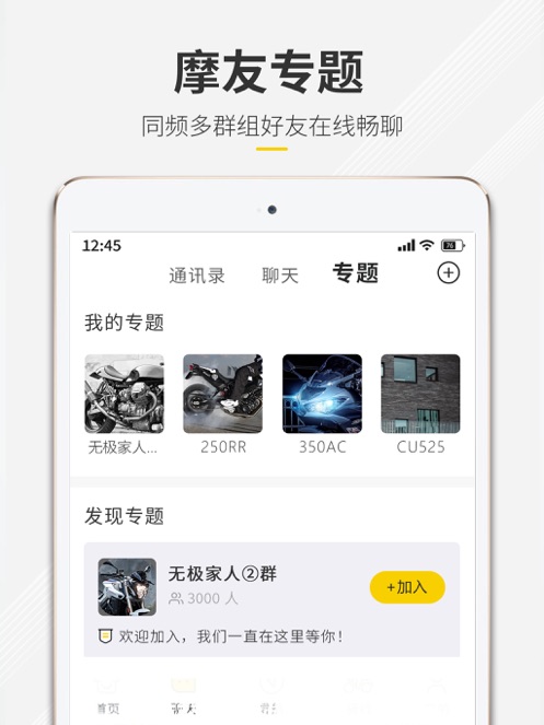 咕咕行app下载手机版 v5.3.5 官方版