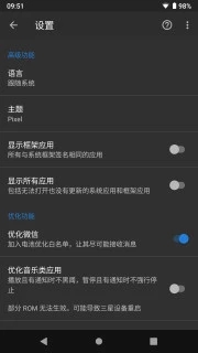 黑域app下载官方版(黑阈) v4.2.26 最新版本