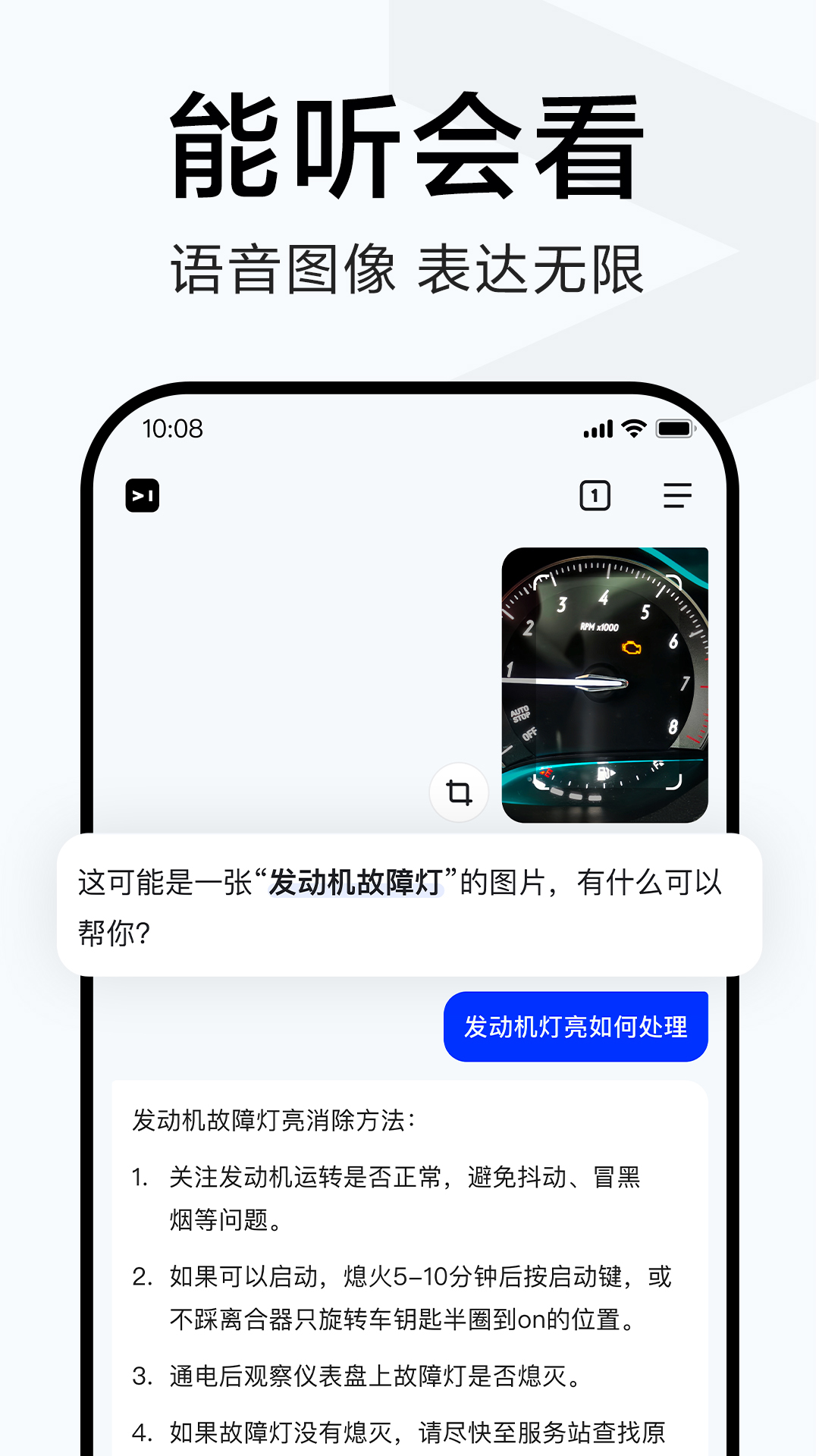 简单搜索app老版本下载 v3.10.2 安卓版
