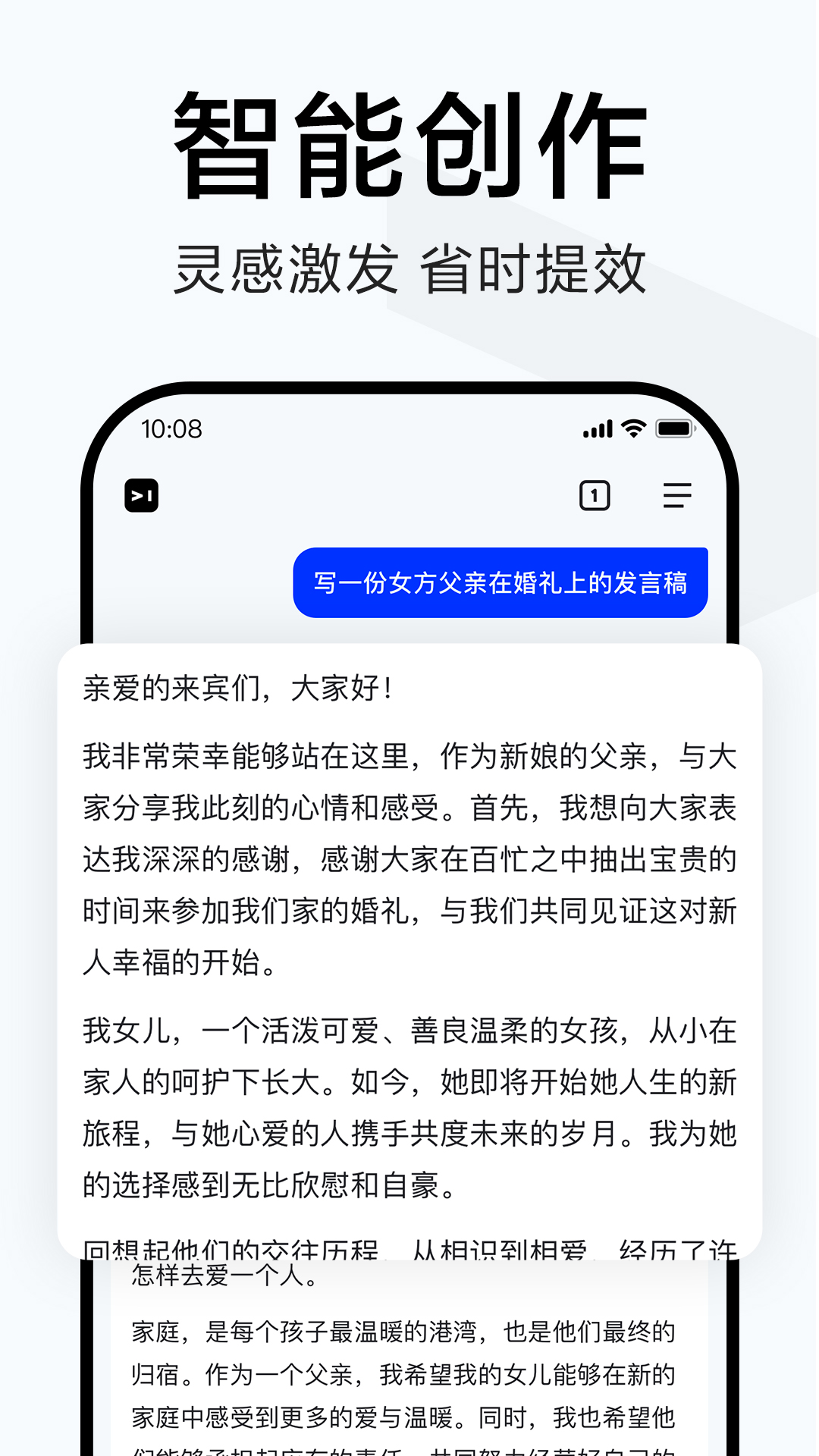 简单搜索app老版本下载 v3.10.2 安卓版