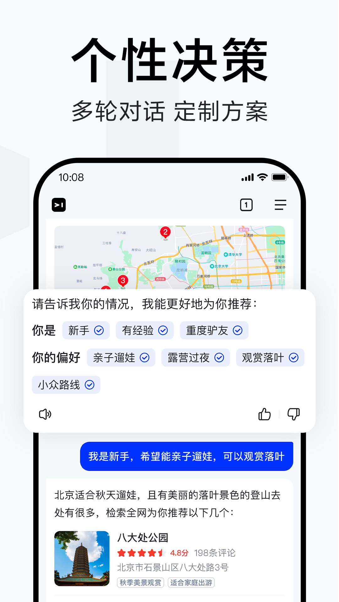 简单搜索app老版本下载 v3.10.2 安卓版