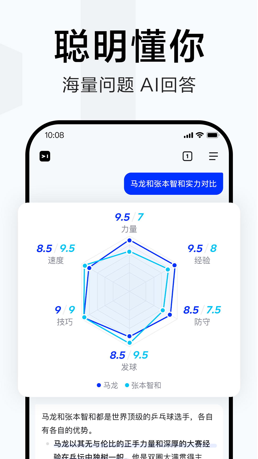 简单搜索app老版本下载 v3.10.2 安卓版