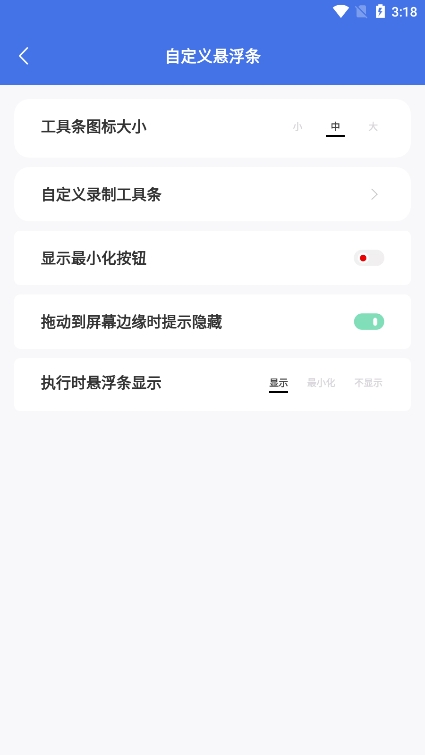 自动脚本精灵app最新版下载 v25.06.11 安卓版