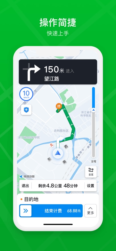 曹操司机app官方版下载安装 v2.27.8 安卓版