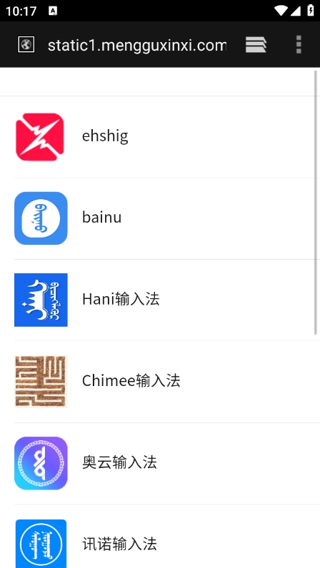 Hani蒙古文输入法app下载官方版 v1.2.7 安卓版