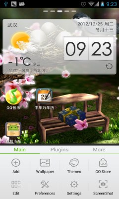 GO桌面正版下载 v7.31 安卓版