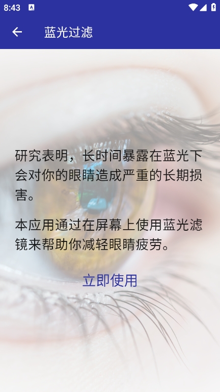 极强清理大师app最新版下载 v1.6.2 安卓版