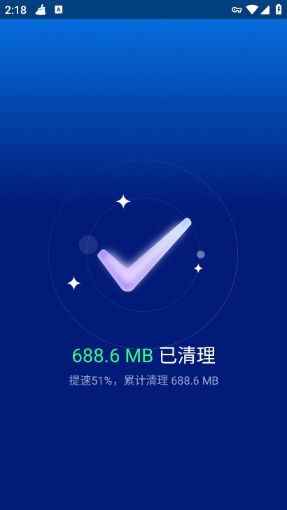火箭清理大师app最新版下载 v3.2.5 安卓版