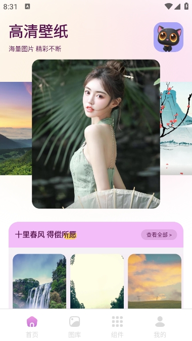 回音鸟组件app最新版下载 v1.1 安卓版