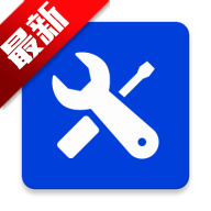 爱玩机工具箱root权限最新版下载 v22.5.4.4 官方版