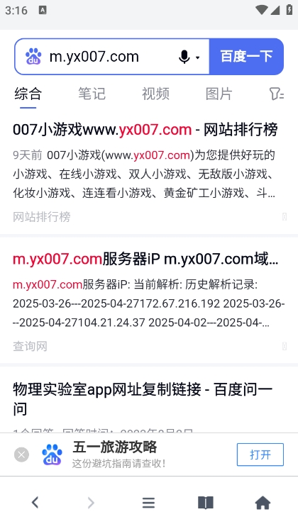 啵啵浏览器app最新版下载 v1.0.1 安卓版