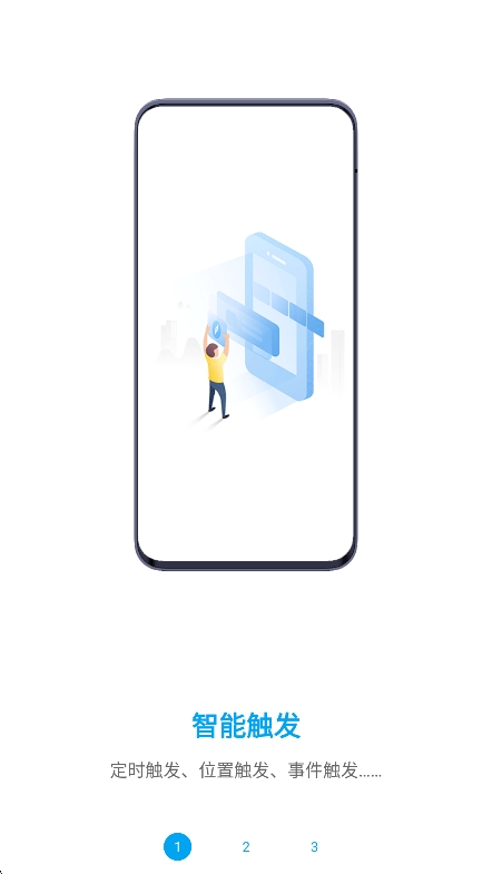 安卓Taskapp官方版下载 vV3.0.4 安卓版