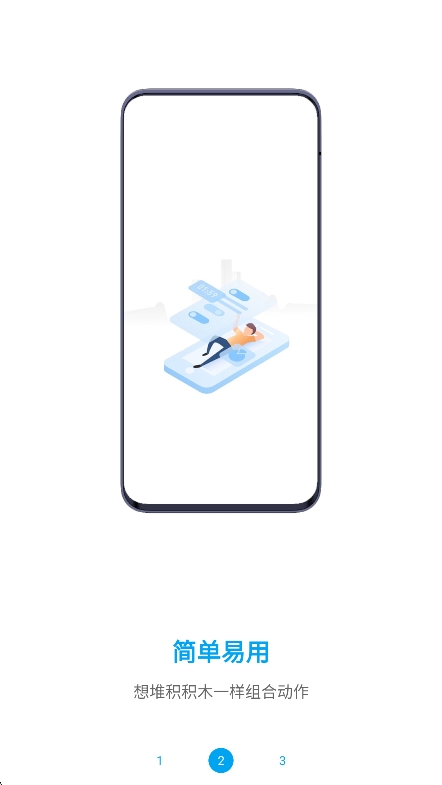 安卓Taskapp官方版下载 vV3.0.4 安卓版