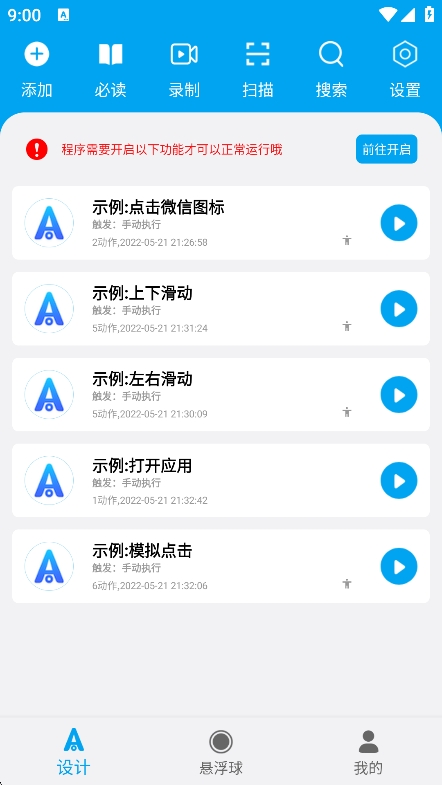 安卓Taskapp官方版下载 vV3.0.4 安卓版