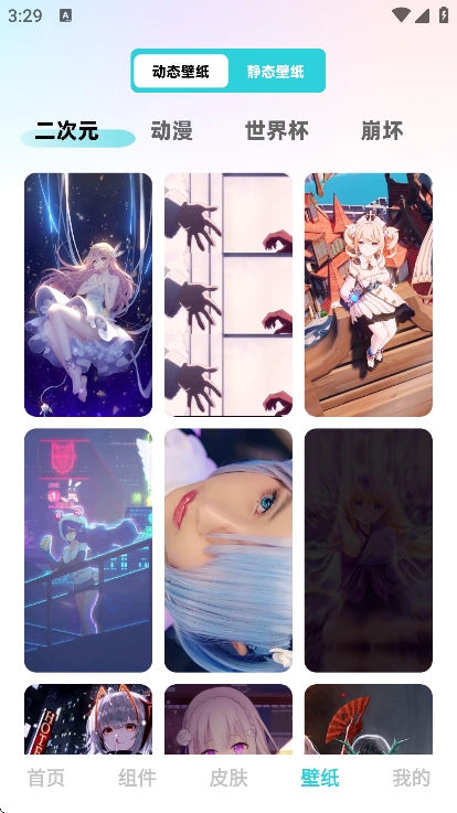 快速换图标app最新版下载 v1.0.1 安卓版