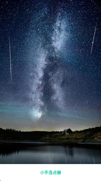 小手连点器app官方版下载 vV2.0.7 安卓版