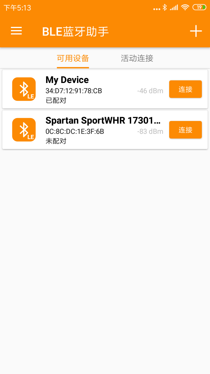 BLE蓝牙助手app官方版下载 v1.3.76.002718 安卓版