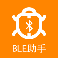 BLE蓝牙助手app官方版下载 v1.3.76.002718 安卓版