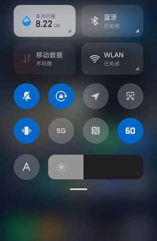 MIUI帧率开关app官方版下载 v3.0.1 安卓版