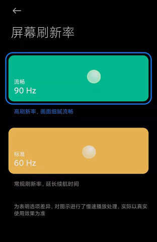 MIUI帧率开关app官方版下载 v3.0.1 安卓版
