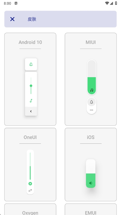 Ultra Volume汉化版下载 v3.8.4 最新版