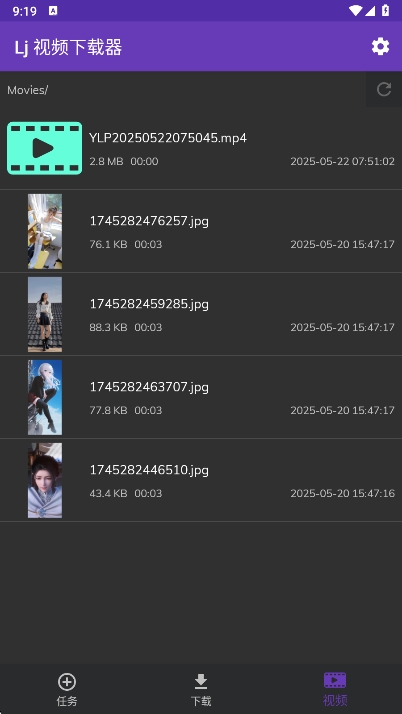 lj视频下载器app最新版下载 v1.1.60 安卓版