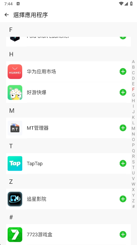 AMY VIRTUAL下载手机版 v1.1 安卓版