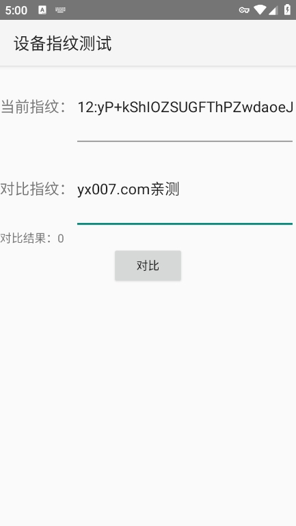 Risk Detector下载手机版 v1.4 安卓版