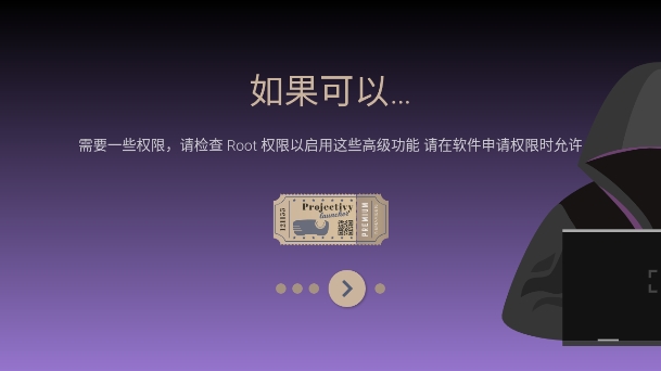 Projectivy Launcher桌面app最新版下载 v4.36 安卓版