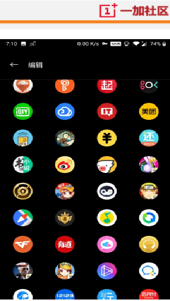一加氧图标包app最新版下载 v3.0.7 安卓版