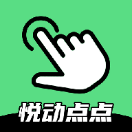 悦动点点app最新版下载 v1.0.0 安卓版