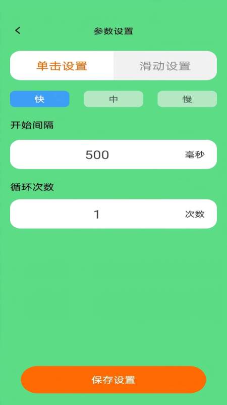 悦动点点app最新版下载 v1.0.0 安卓版