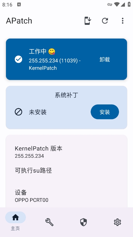 APatch面具app最新版下载 v11039 安卓版