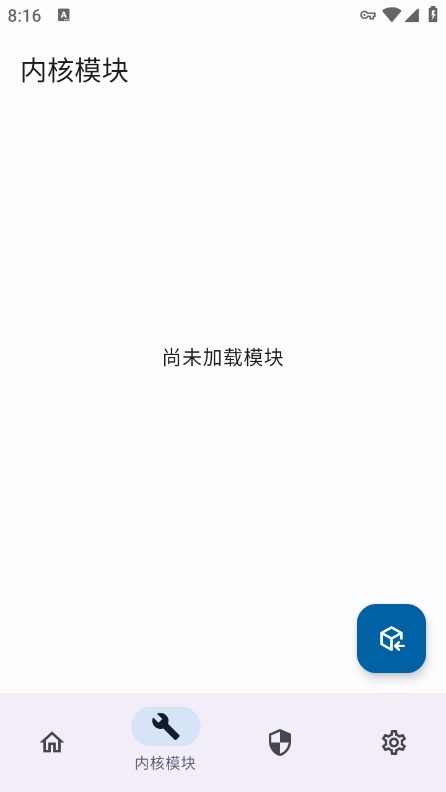 APatch面具app最新版下载 v11039 安卓版