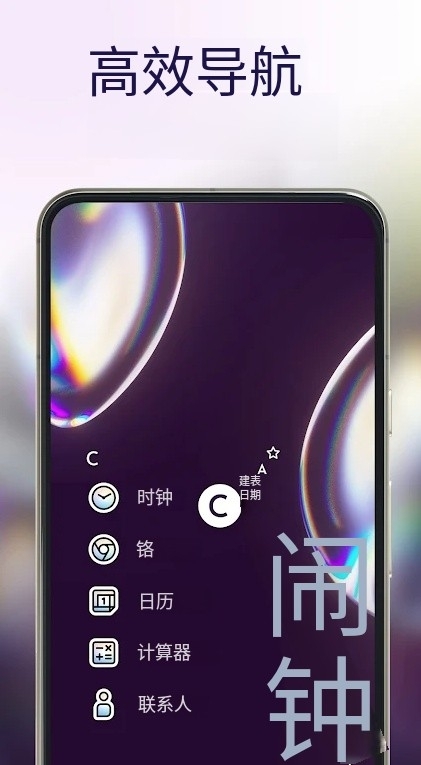 Niagara Launcher最新版本下载 v1.13.14 安卓版