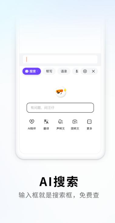 搜狗输入法2025最新版下载 v12.18.0 安卓版