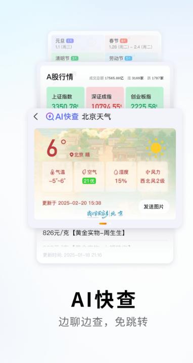 搜狗输入法2025最新版下载 v12.18.0 安卓版