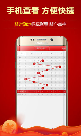 六开彩 v4.6.0.307 最新版