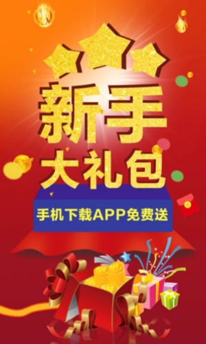 656下载彩票免费版 v3.1.7 安卓版