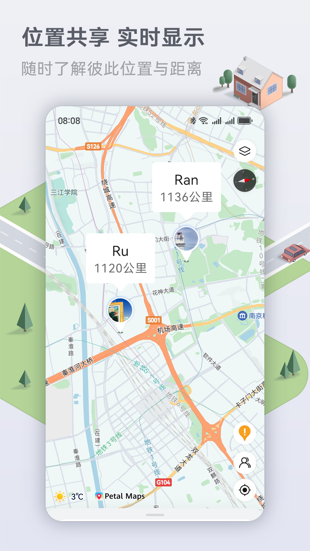 华为花瓣地图下载 v4.7.0.308(001) 安卓版