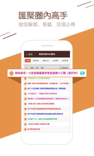 福利彩票app小程序下载安装 v6.0.7 安卓版