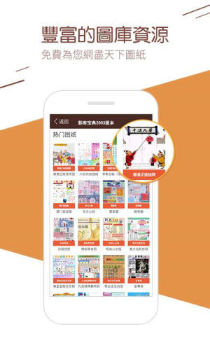 福利彩票app小程序下载安装 v6.0.7 安卓版