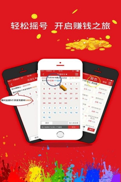 牛彩网体育彩票app下载 v1.0.6 最新版